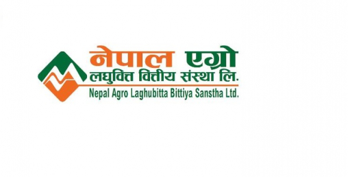 नेपाल एग्रो लघुवित्तको १५ प्रतिशत बोनस शेयर सूचीकृत
